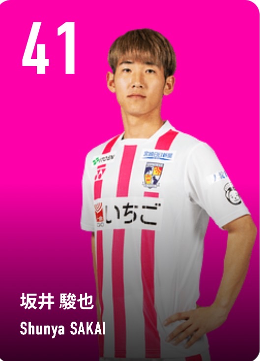 テゲバジャーロ41番坂井駿也